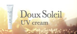 ベネシード Doux Soleil